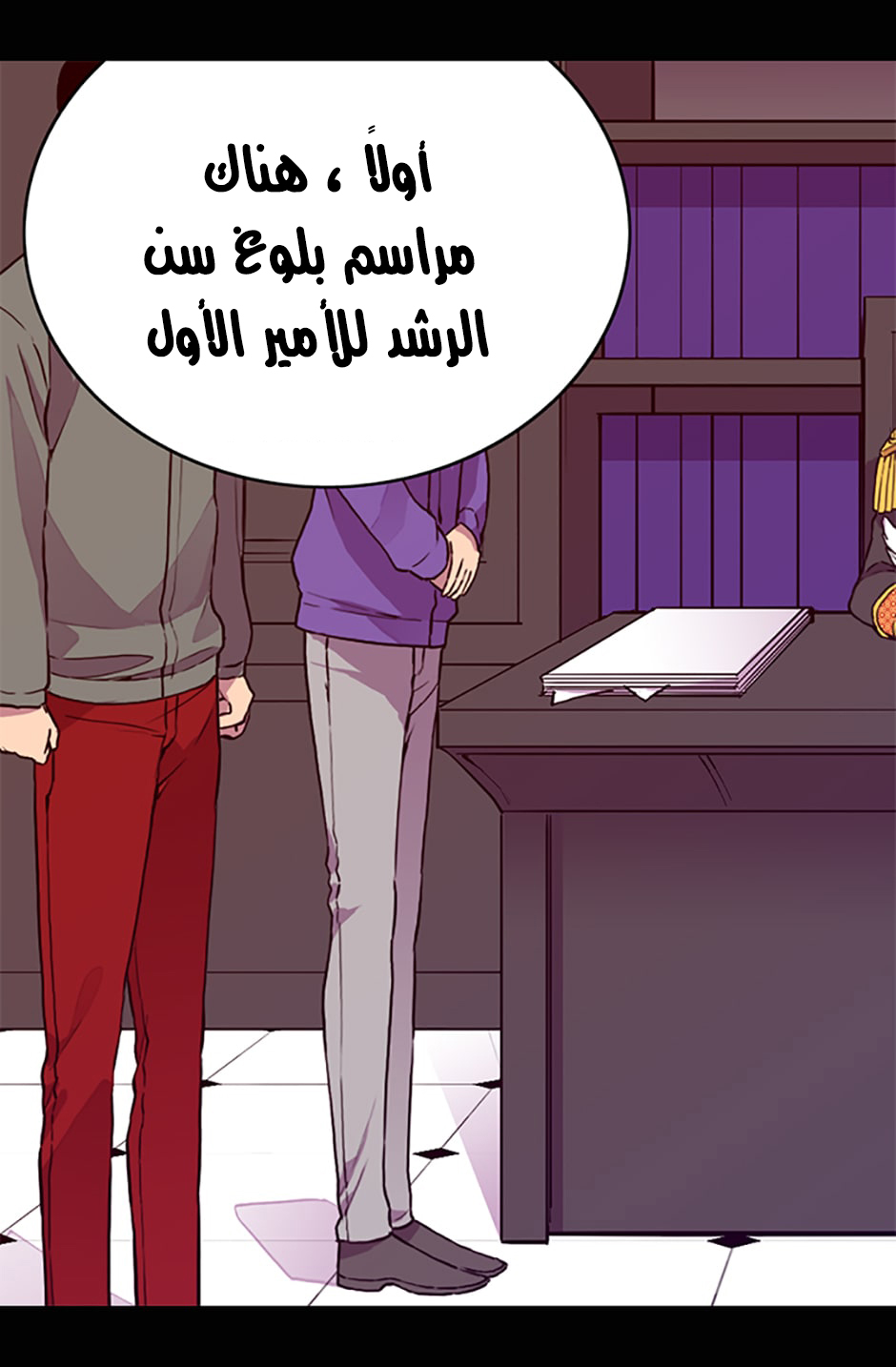 They Say I Was Born a King's Daughter: Chapter 14 - Page 68