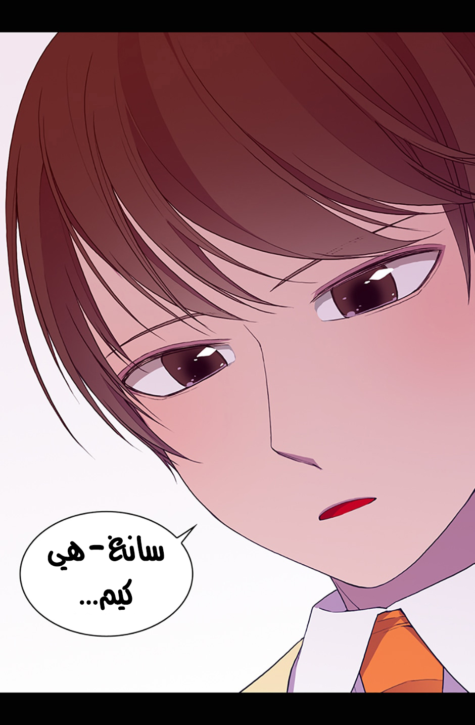 They Say I Was Born a King's Daughter: Chapter 14 - Page 89