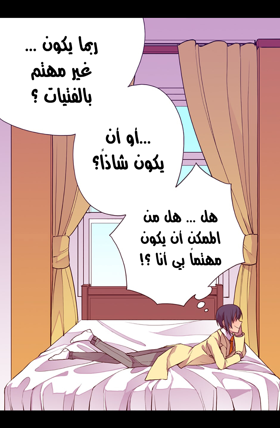 They Say I Was Born a King's Daughter: Chapter 15 - Page 19