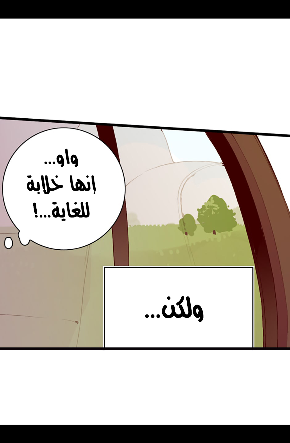 They Say I Was Born a King's Daughter: Chapter 15 - Page 59