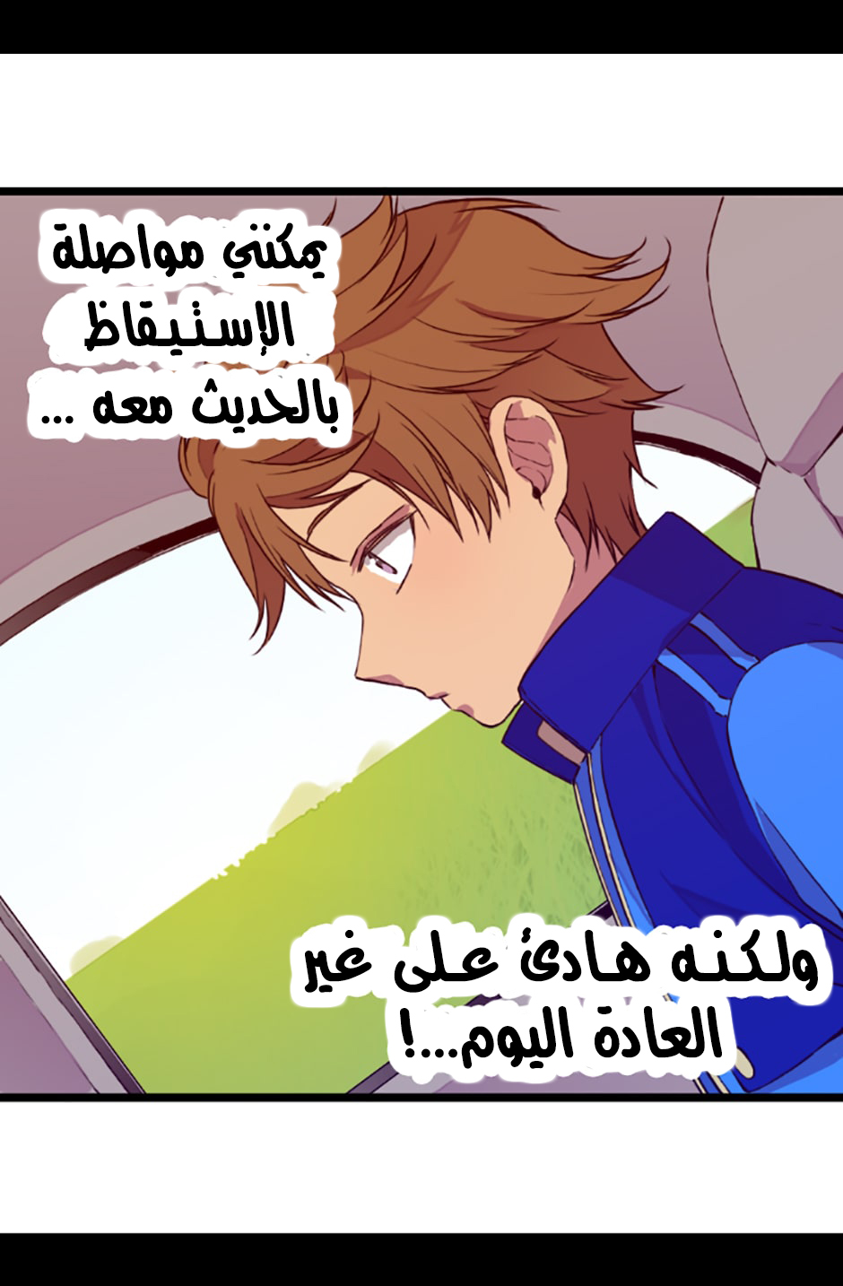 They Say I Was Born a King's Daughter: Chapter 15 - Page 63