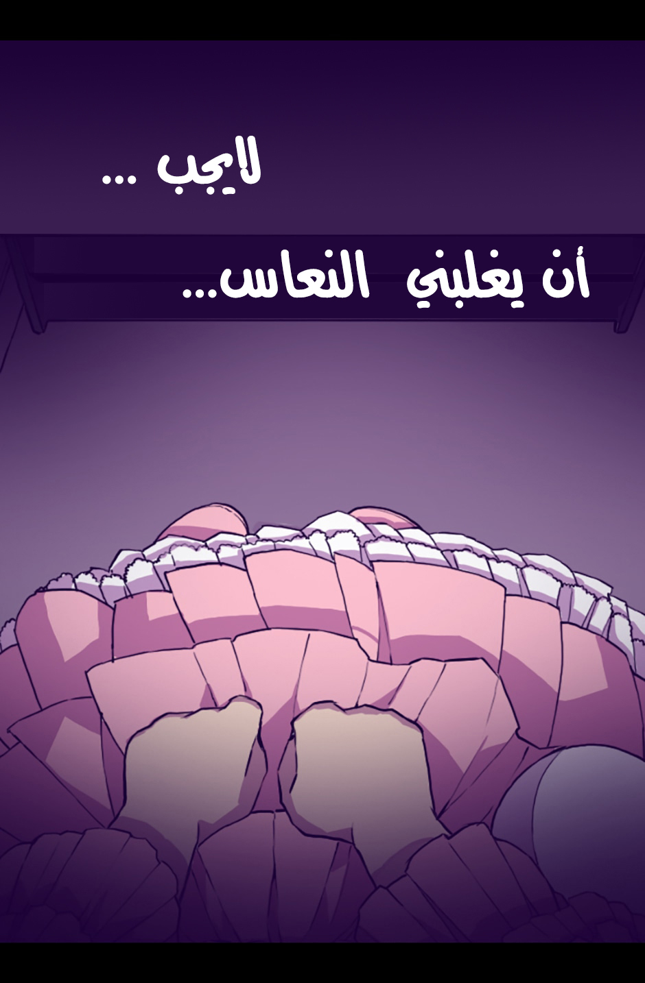 They Say I Was Born a King's Daughter: Chapter 15 - Page 64
