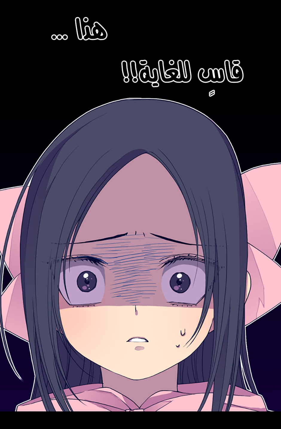 They Say I Was Born a King's Daughter: Chapter 15 - Page 83