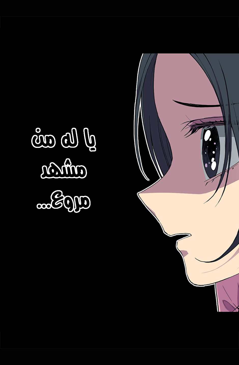 They Say I Was Born a King's Daughter: Chapter 16 - Page 5