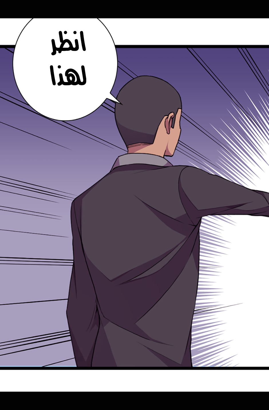 They Say I Was Born a King's Daughter: Chapter 16 - Page 18