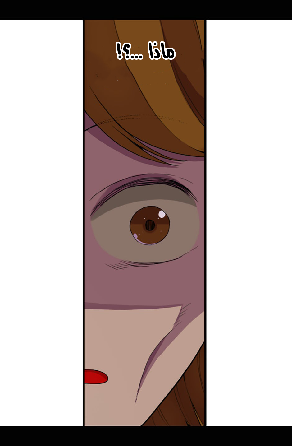 They Say I Was Born a King's Daughter: Chapter 16 - Page 24
