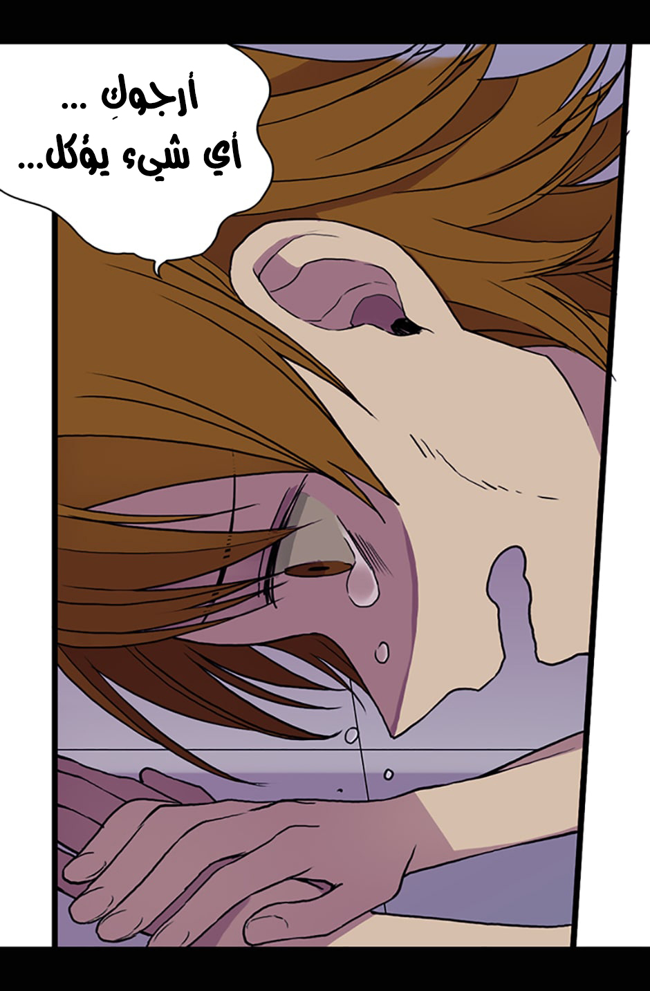 They Say I Was Born a King's Daughter: Chapter 16 - Page 40
