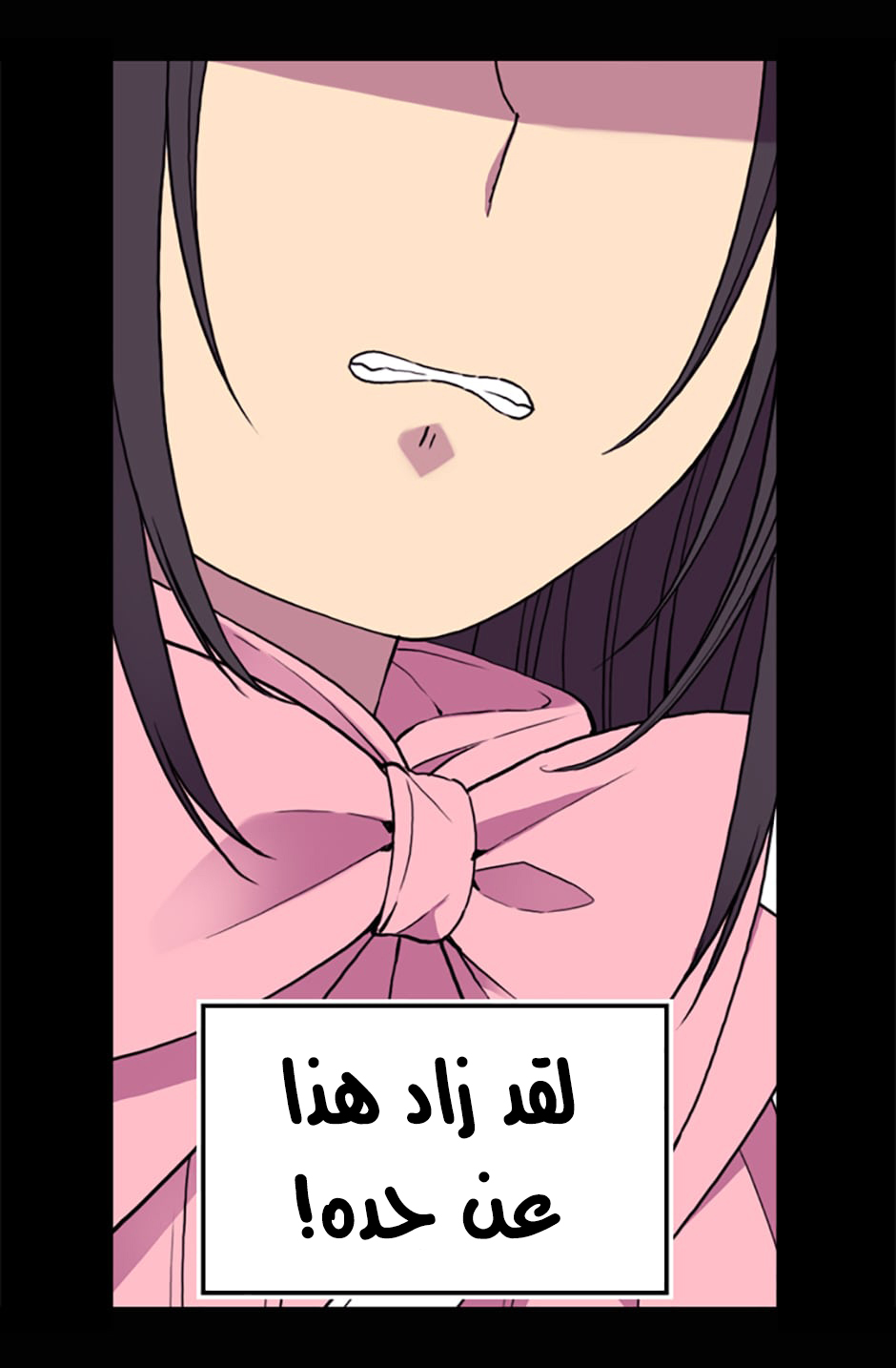 They Say I Was Born a King's Daughter: Chapter 16 - Page 44