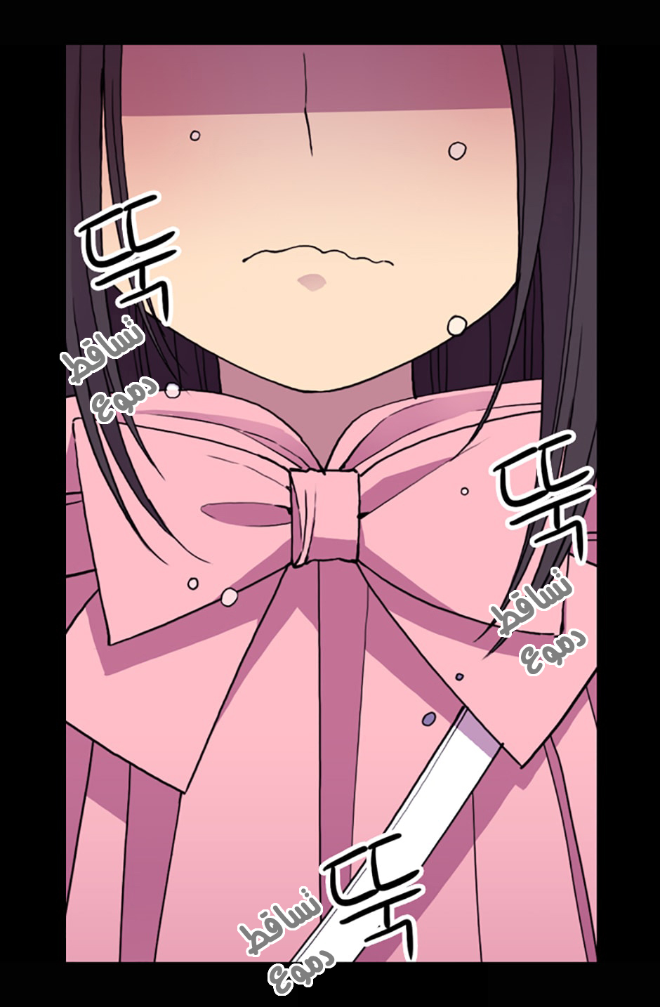 They Say I Was Born a King's Daughter: Chapter 16 - Page 47