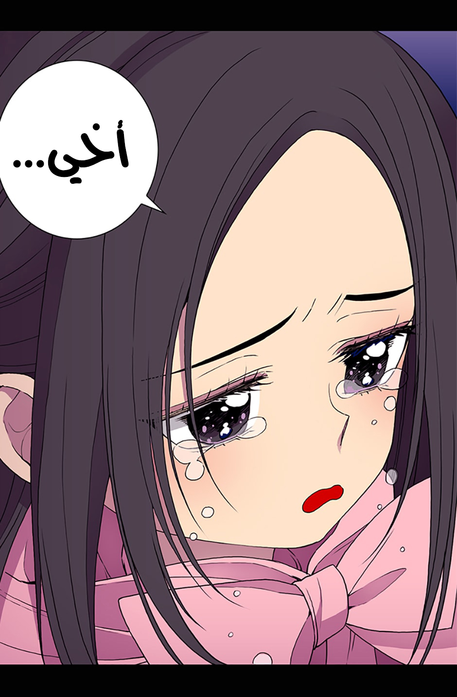 They Say I Was Born a King's Daughter: Chapter 16 - Page 48
