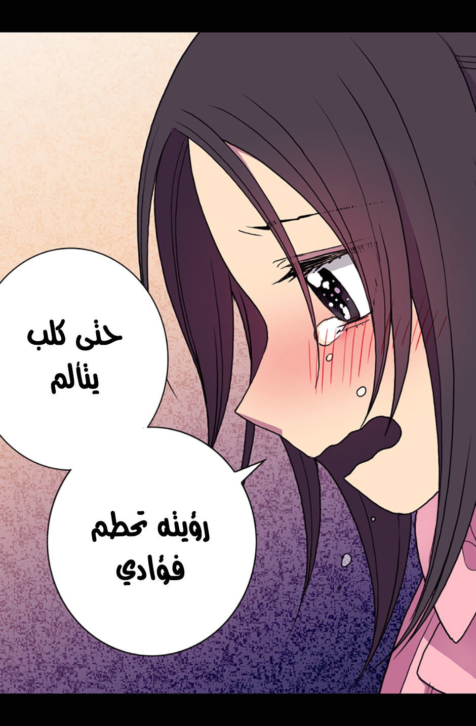 They Say I Was Born a King's Daughter: Chapter 16 - Page 64