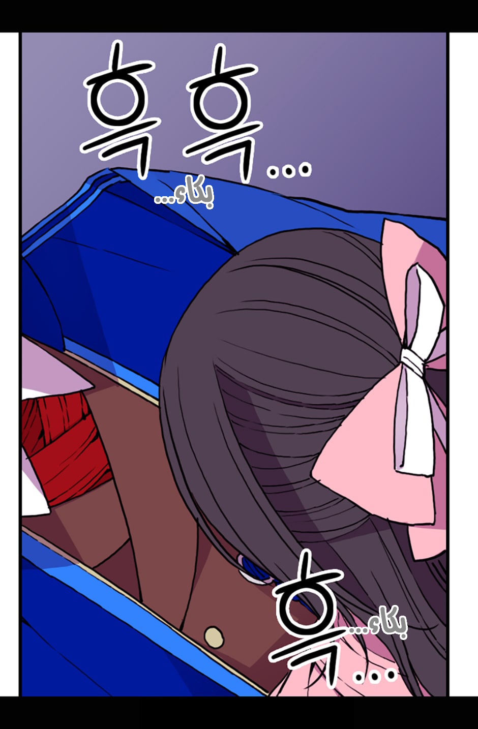 They Say I Was Born a King's Daughter: Chapter 16 - Page 66