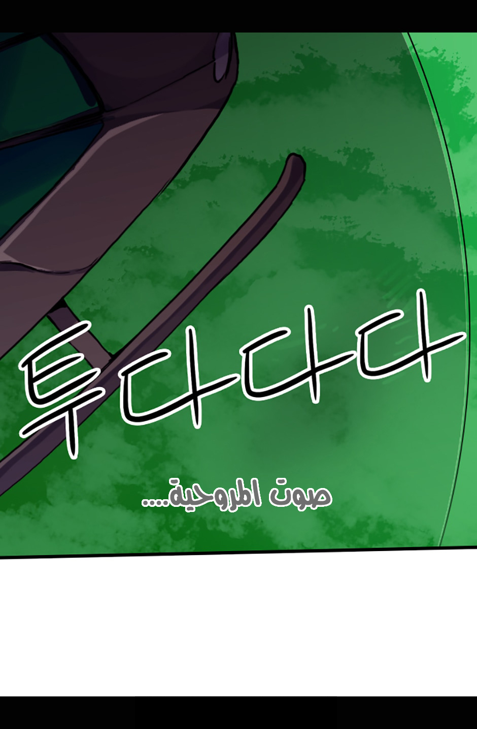 They Say I Was Born a King's Daughter: Chapter 16 - Page 71