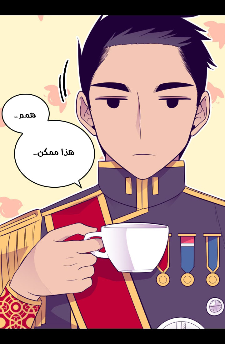 They Say I Was Born a King's Daughter: Chapter 161 - Page 36