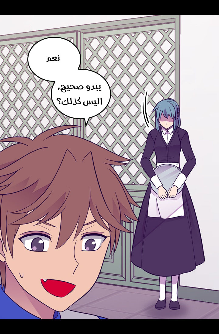 They Say I Was Born a King's Daughter: Chapter 161 - Page 37