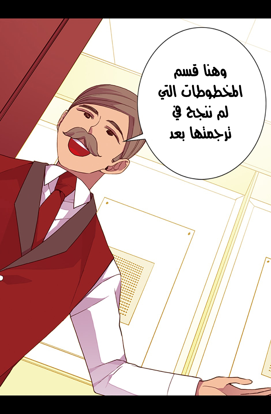 They Say I Was Born a King's Daughter: Chapter 17 - Page 7