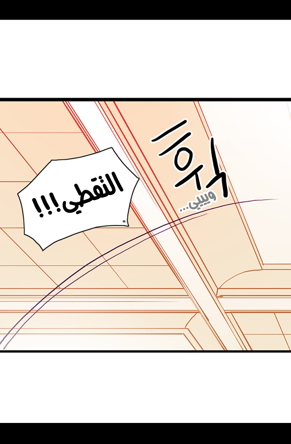 They Say I Was Born a King's Daughter: Chapter 17 - Page 42