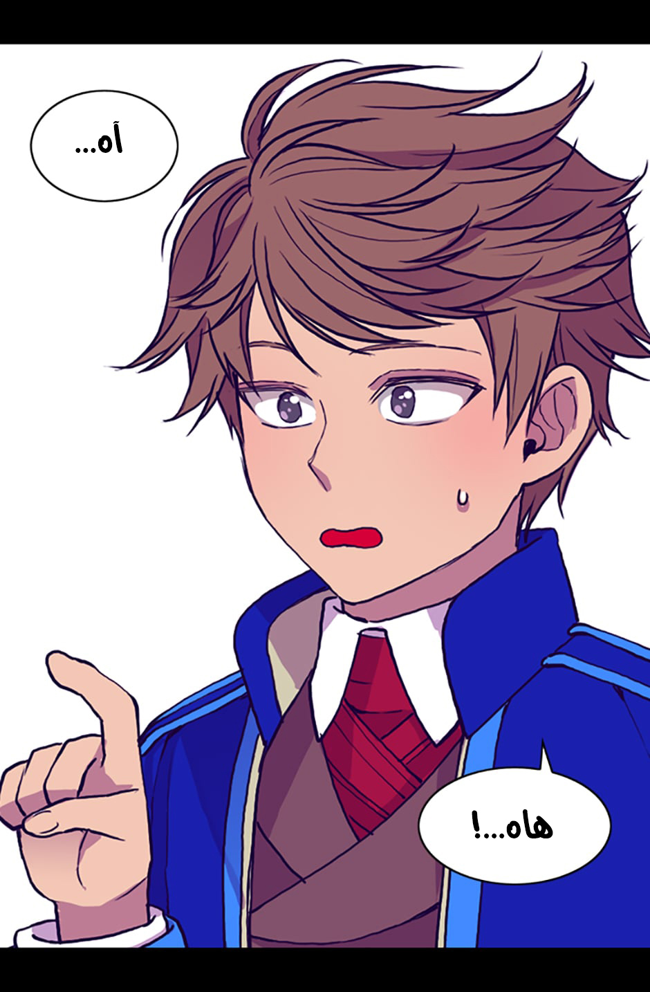 They Say I Was Born a King's Daughter: Chapter 17 - Page 46