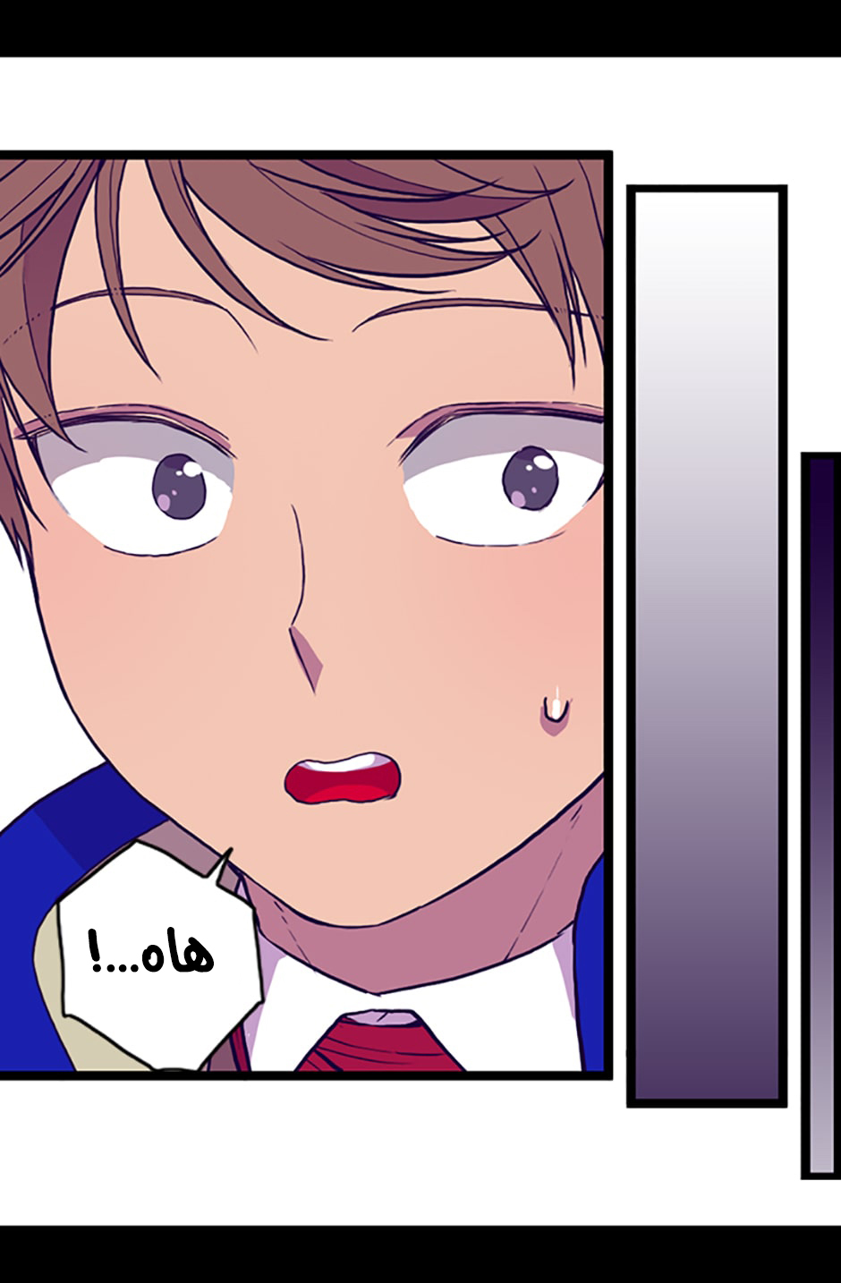 They Say I Was Born a King's Daughter: Chapter 17 - Page 50