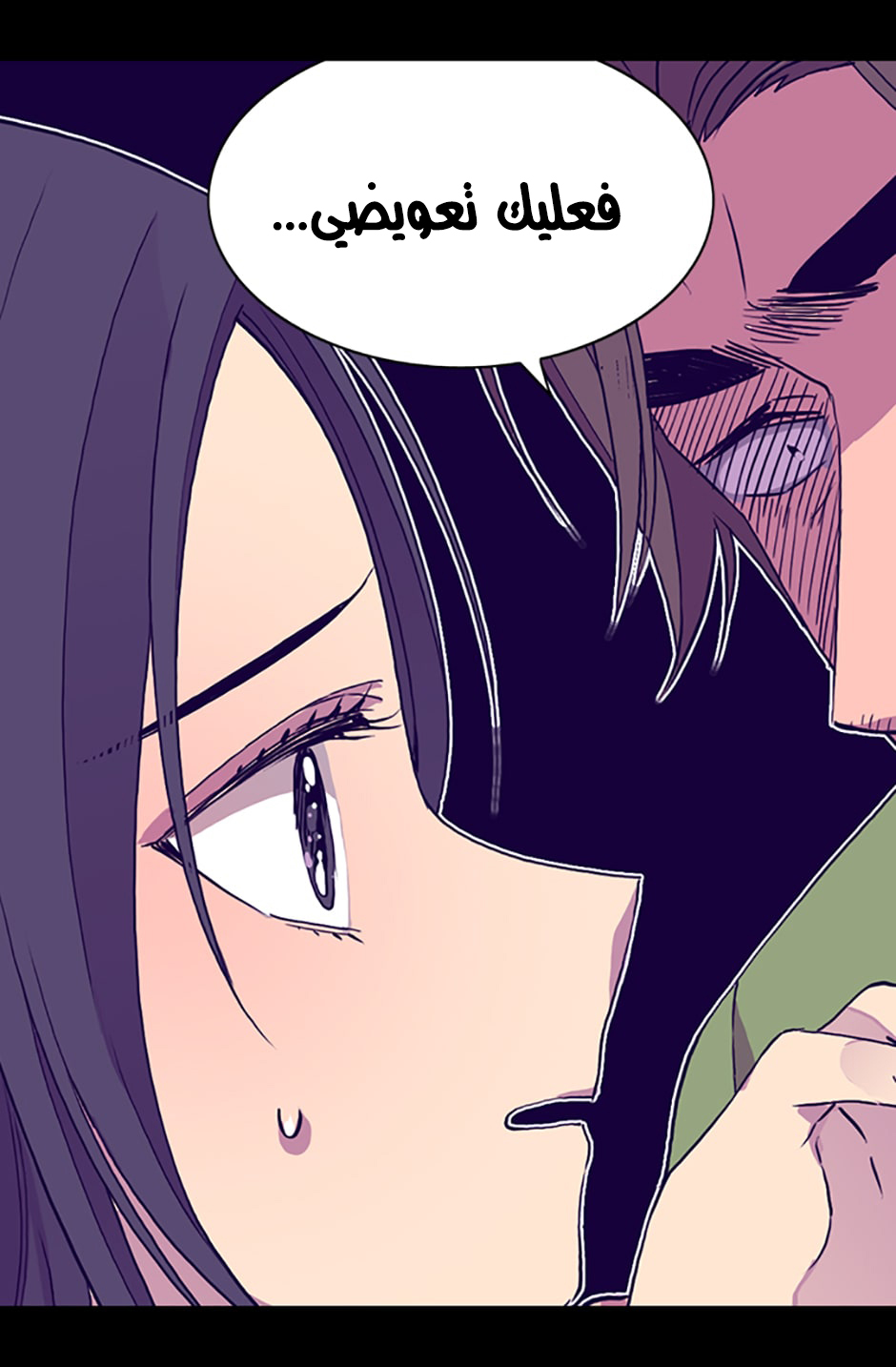 They Say I Was Born a King's Daughter: Chapter 17 - Page 59