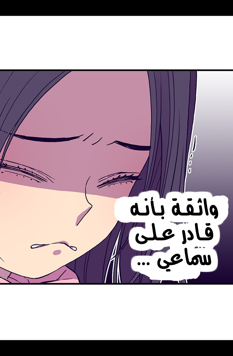 They Say I Was Born a King's Daughter: Chapter 17 - Page 63