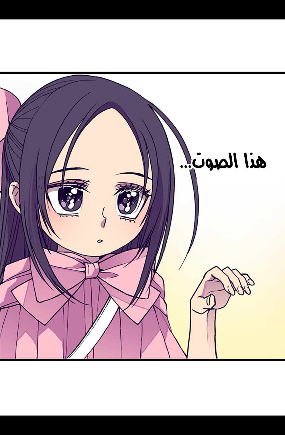 They Say I Was Born a King's Daughter: Chapter 17 - Page 69
