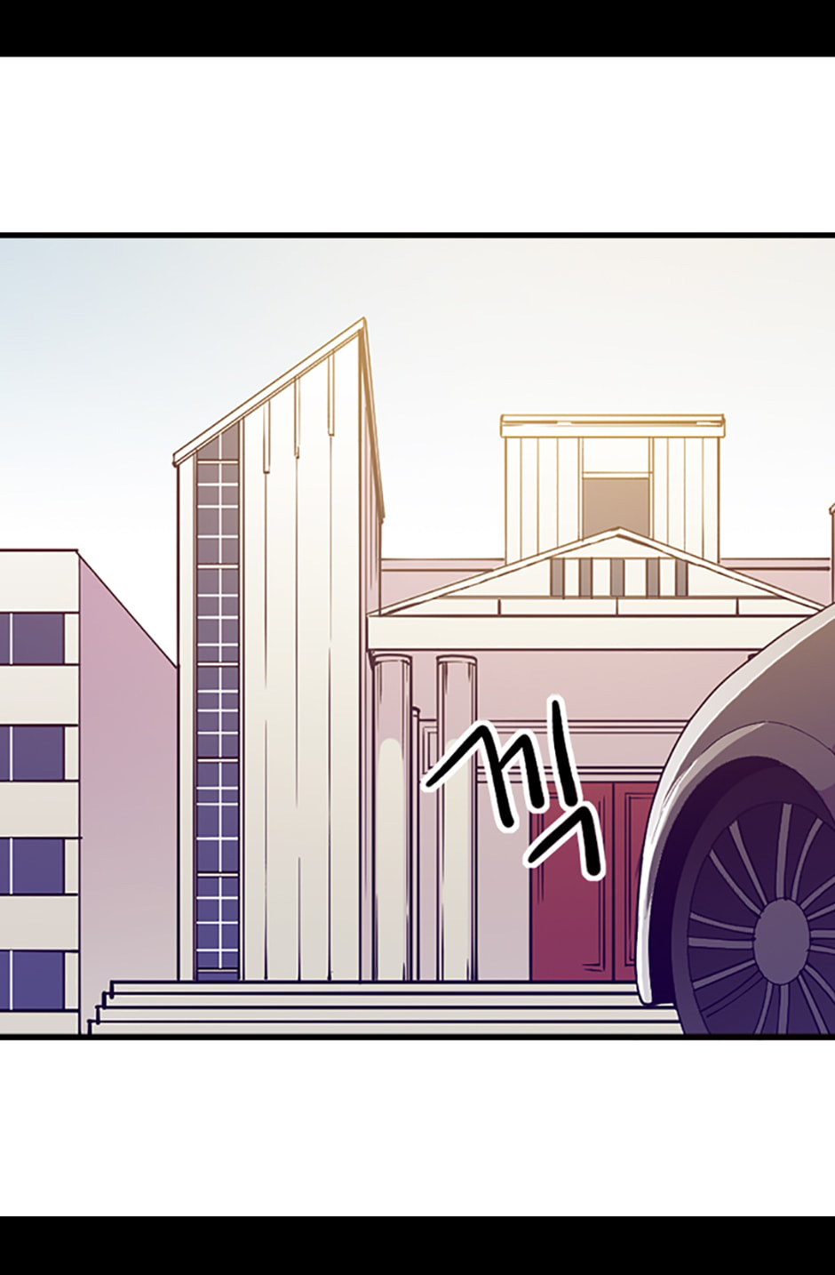 They Say I Was Born a King's Daughter: Chapter 17 - Page 74