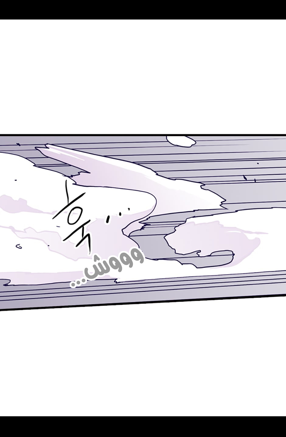 They Say I Was Born a King's Daughter: Chapter 18 - Page 5