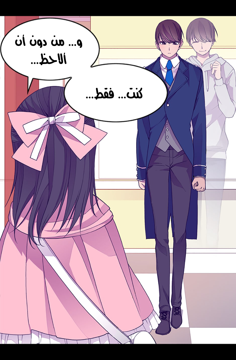 They Say I Was Born a King's Daughter: Chapter 18 - Page 36