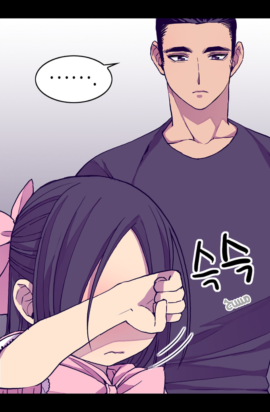 They Say I Was Born a King's Daughter: Chapter 18 - Page 38