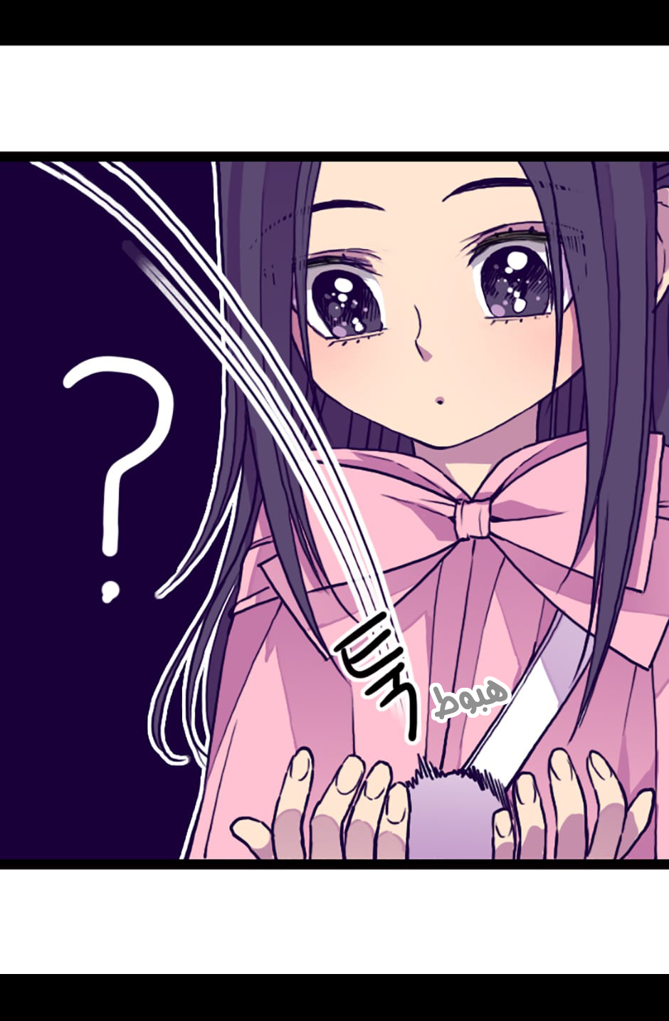 They Say I Was Born a King's Daughter: Chapter 18 - Page 44