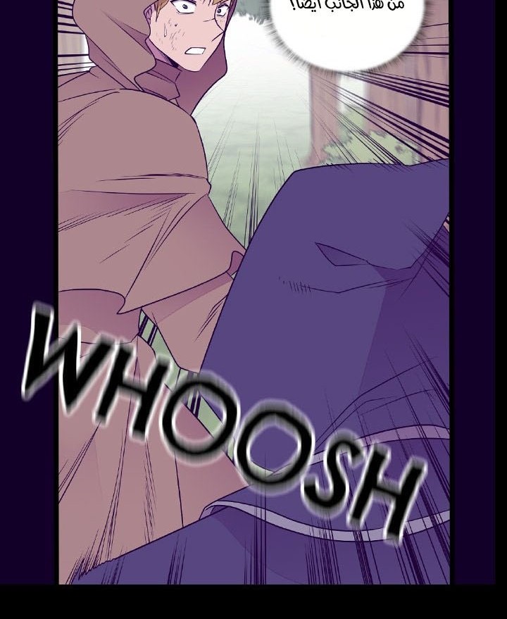 They Say I Was Born a King's Daughter: Chapter 180 - Page 20