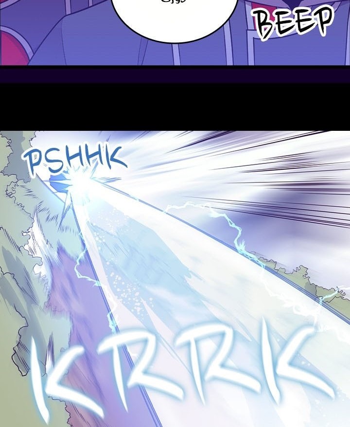They Say I Was Born a King's Daughter: Chapter 180 - Page 37