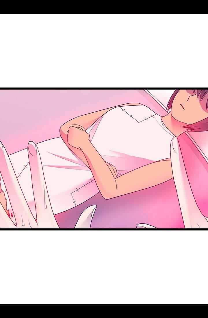 They Say I Was Born a King's Daughter: Chapter 185 - Page 55