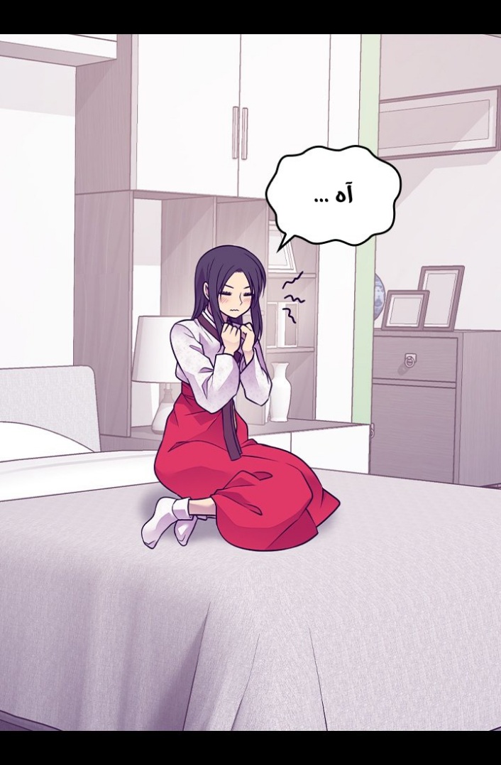 They Say I Was Born a King's Daughter: Chapter 186 - Page 6