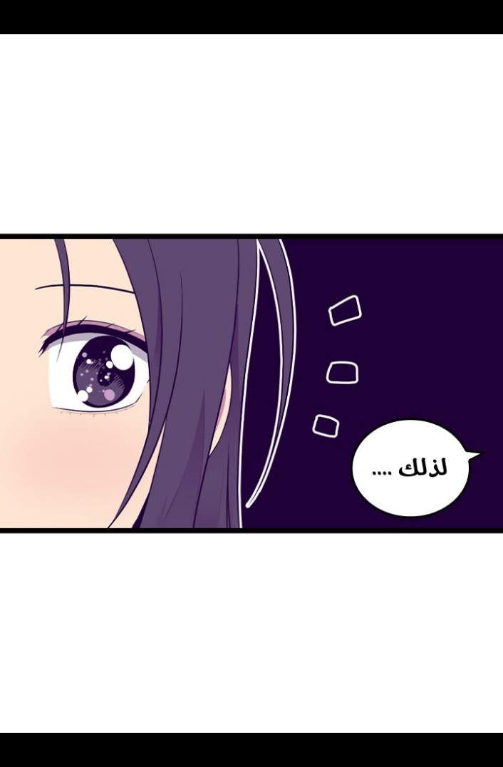 They Say I Was Born a King's Daughter: Chapter 186 - Page 37