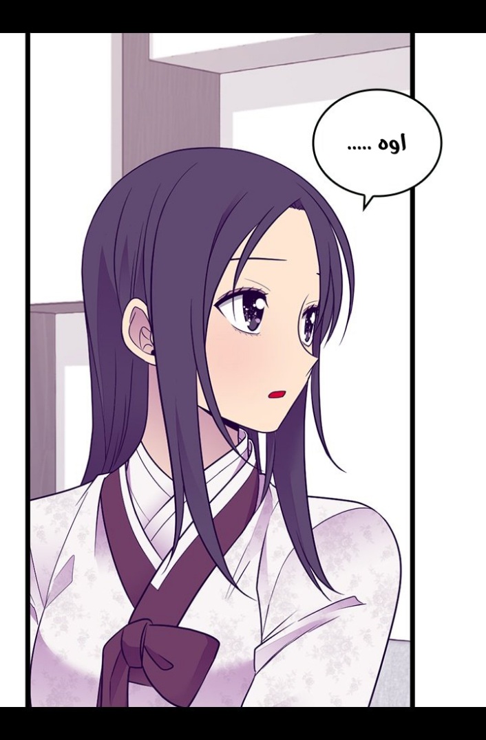 They Say I Was Born a King's Daughter: Chapter 186 - Page 39