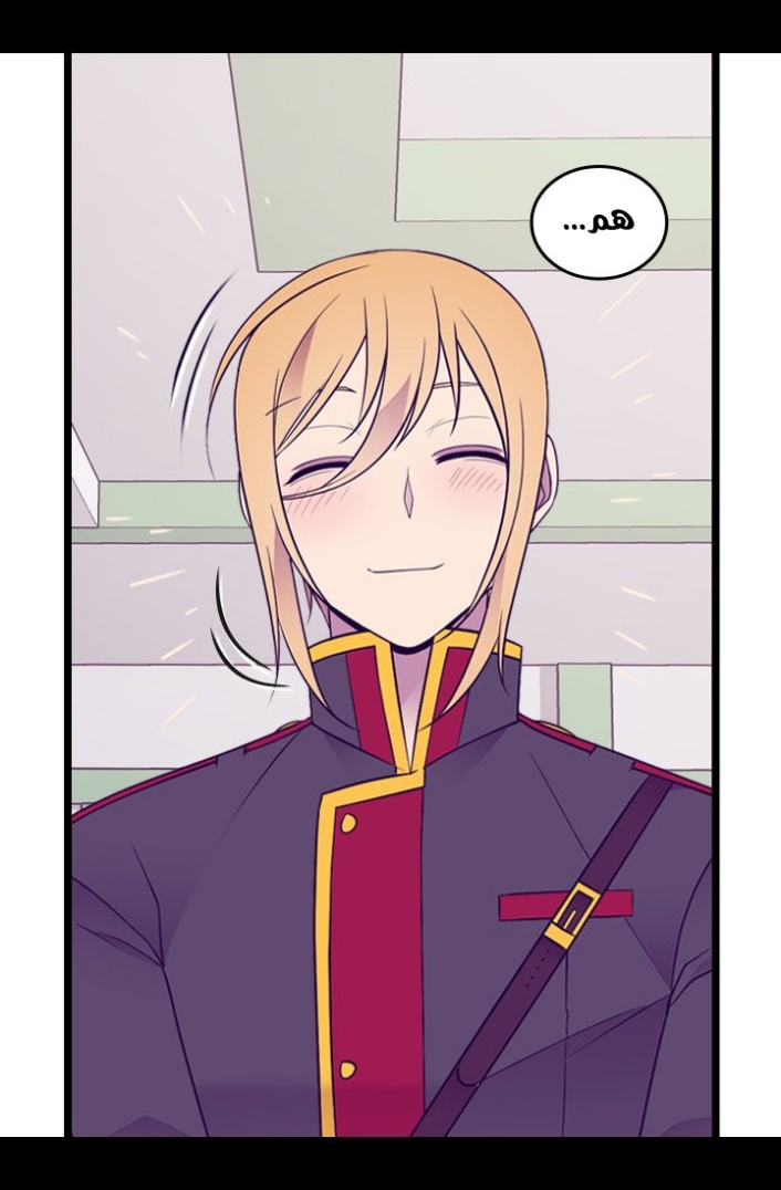 They Say I Was Born a King's Daughter: Chapter 186 - Page 41