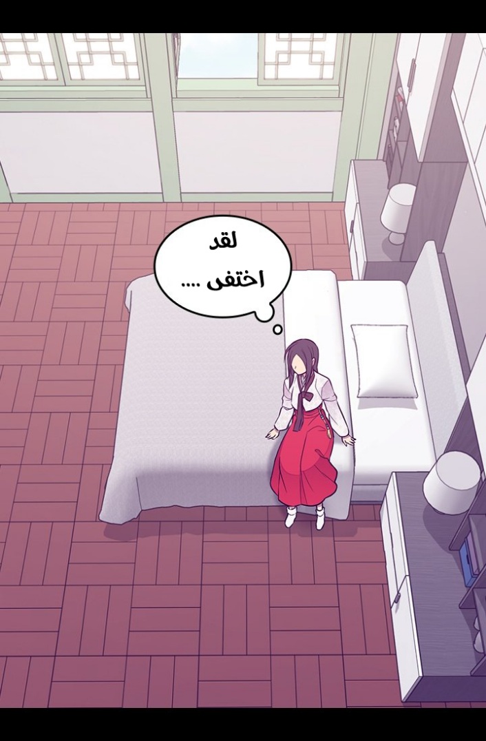 They Say I Was Born a King's Daughter: Chapter 186 - Page 64