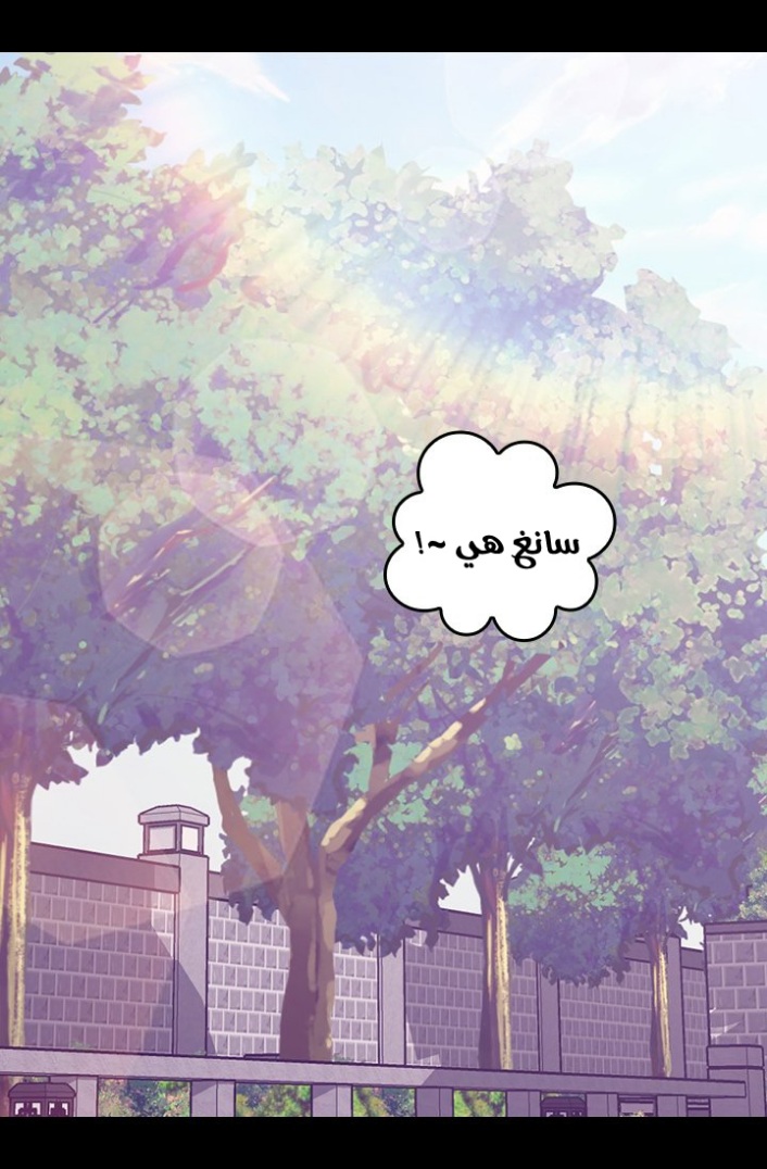 They Say I Was Born a King's Daughter: Chapter 188 - Page 19