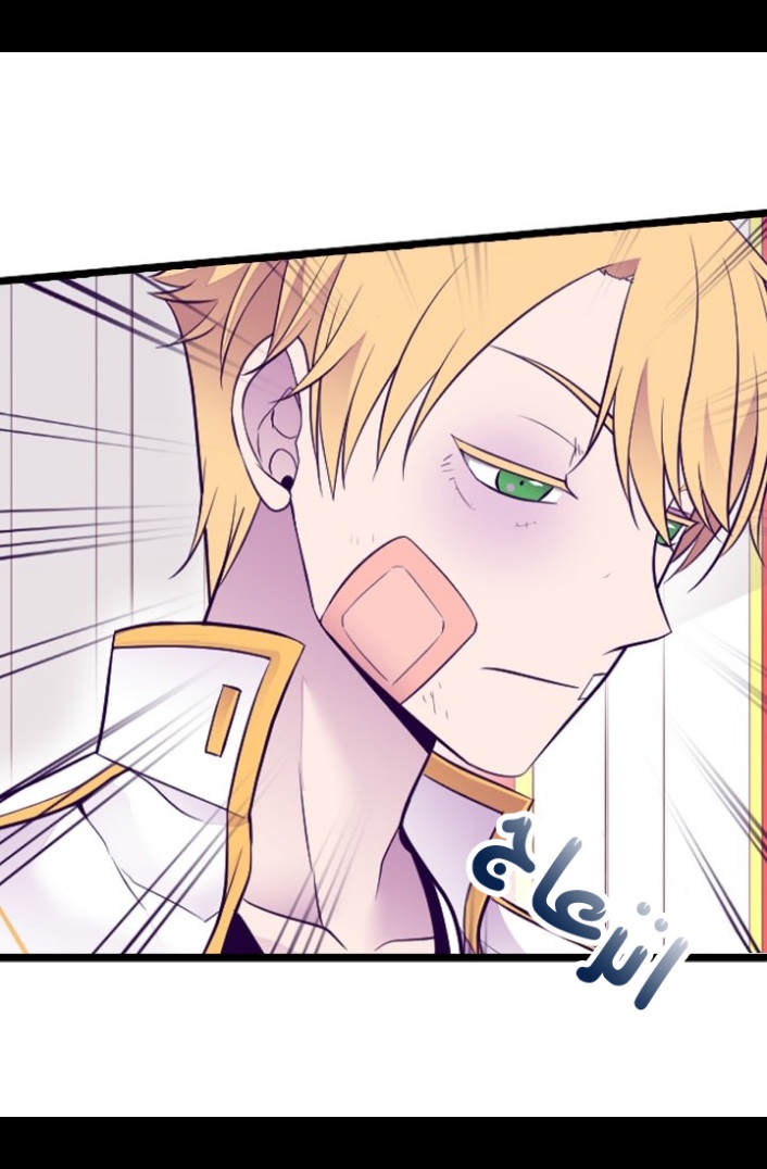 They Say I Was Born a King's Daughter: Chapter 189 - Page 8