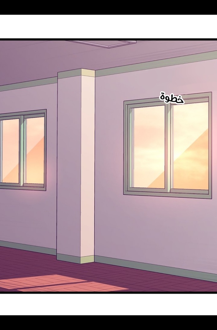 They Say I Was Born a King's Daughter: Chapter 189 - Page 31
