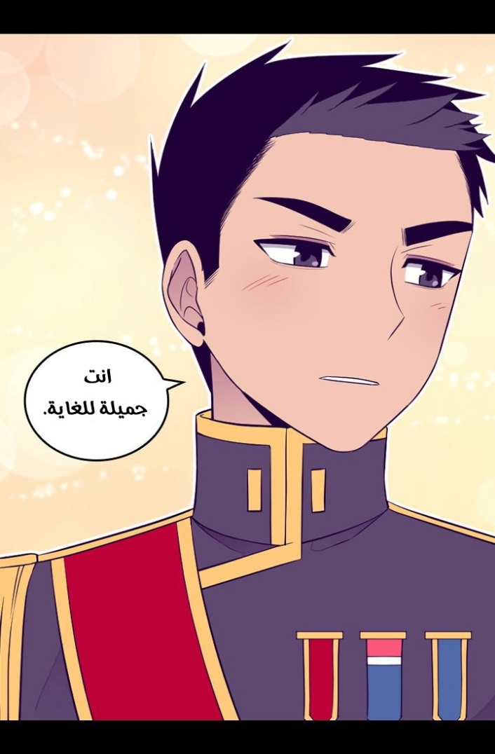 They Say I Was Born a King's Daughter: Chapter 189 - Page 61