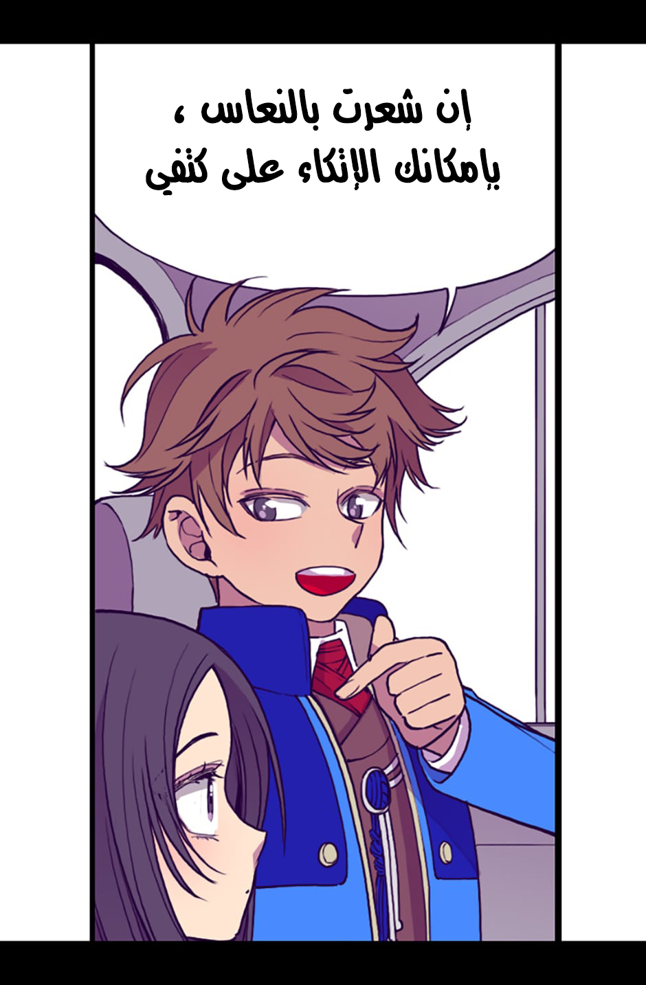 They Say I Was Born a King's Daughter: Chapter 19 - Page 11