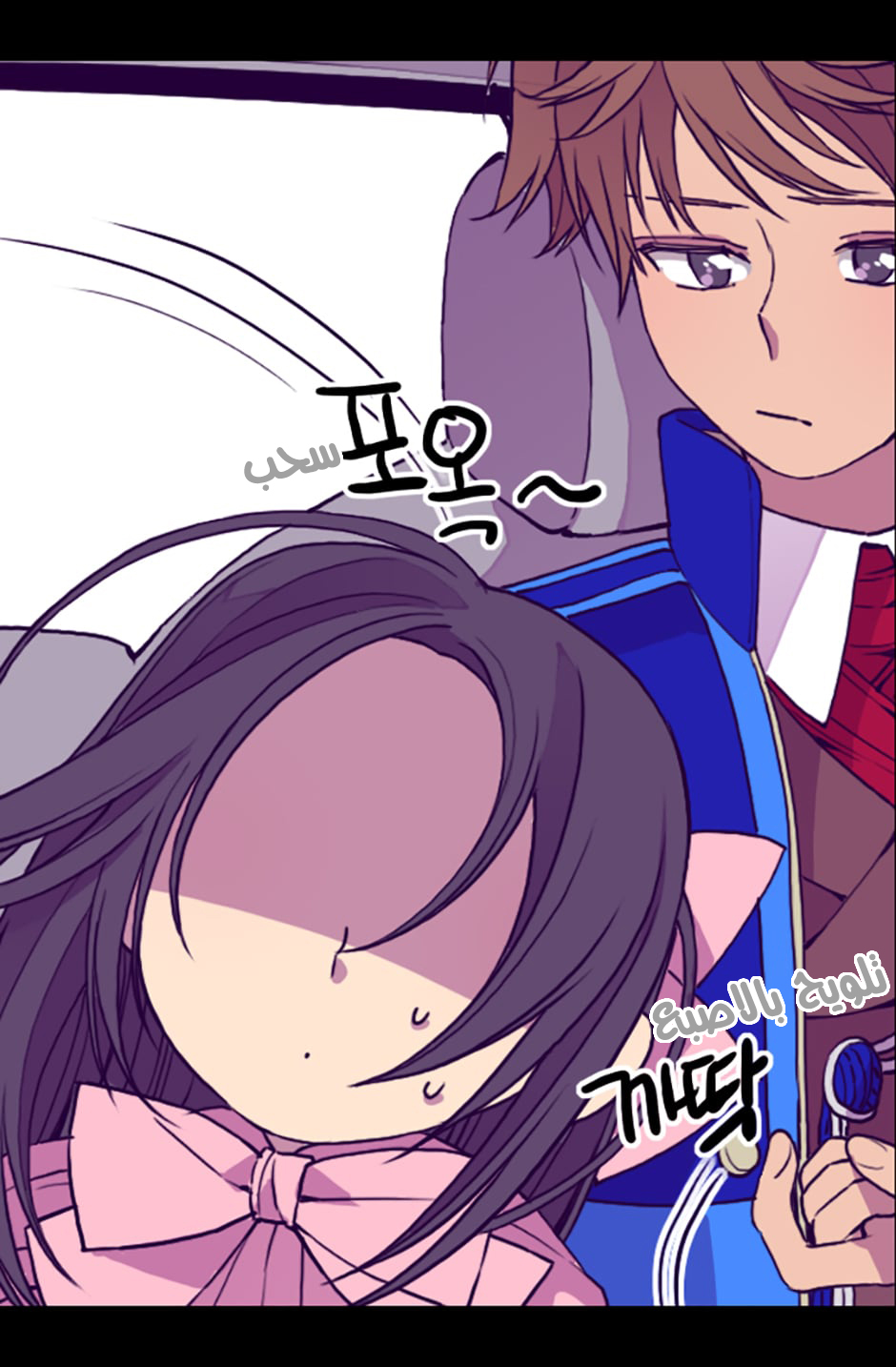 They Say I Was Born a King's Daughter: Chapter 19 - Page 13
