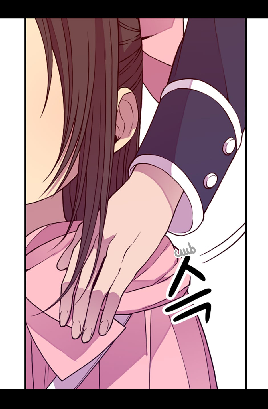 They Say I Was Born a King's Daughter: Chapter 19 - Page 27