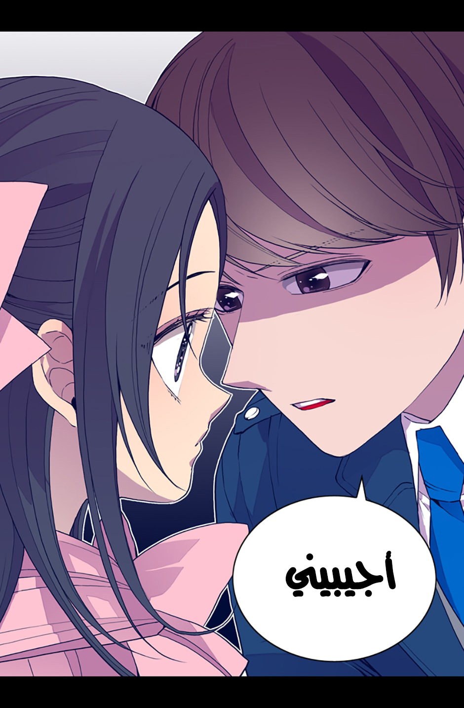They Say I Was Born a King's Daughter: Chapter 19 - Page 40