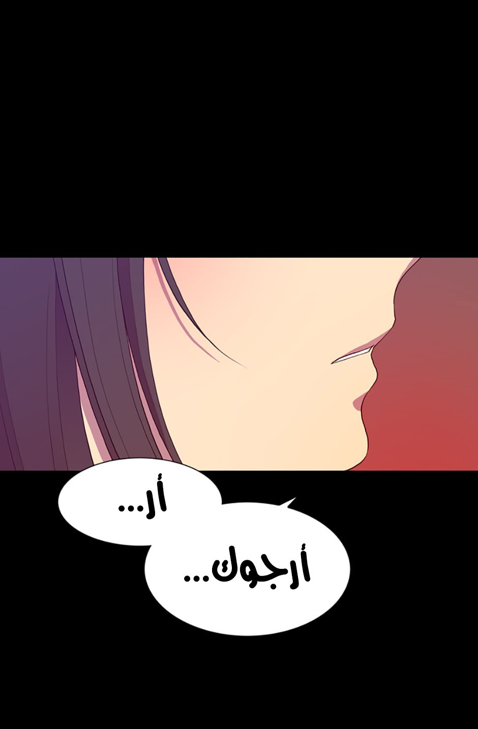 They Say I Was Born a King's Daughter: Chapter 19 - Page 43