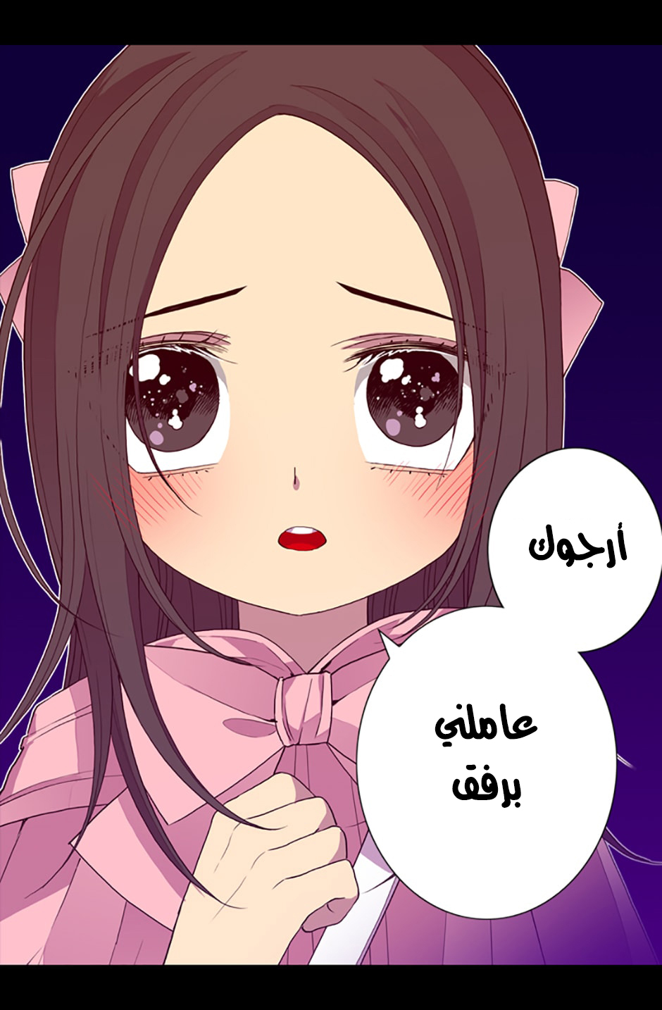 They Say I Was Born a King's Daughter: Chapter 19 - Page 44