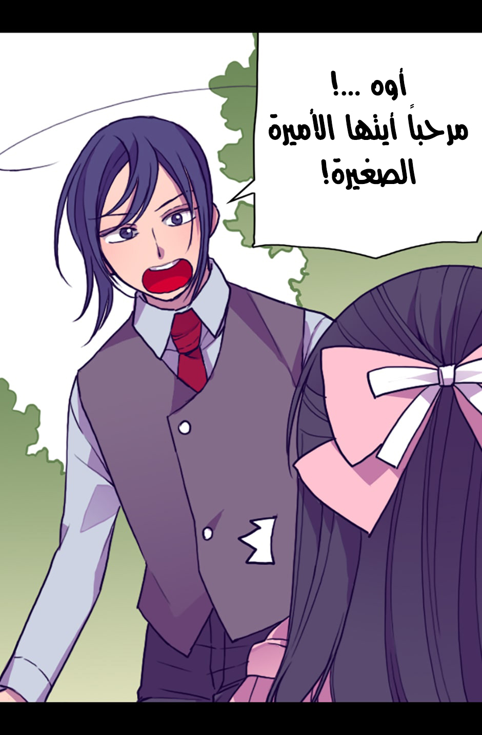 They Say I Was Born a King's Daughter: Chapter 19 - Page 62